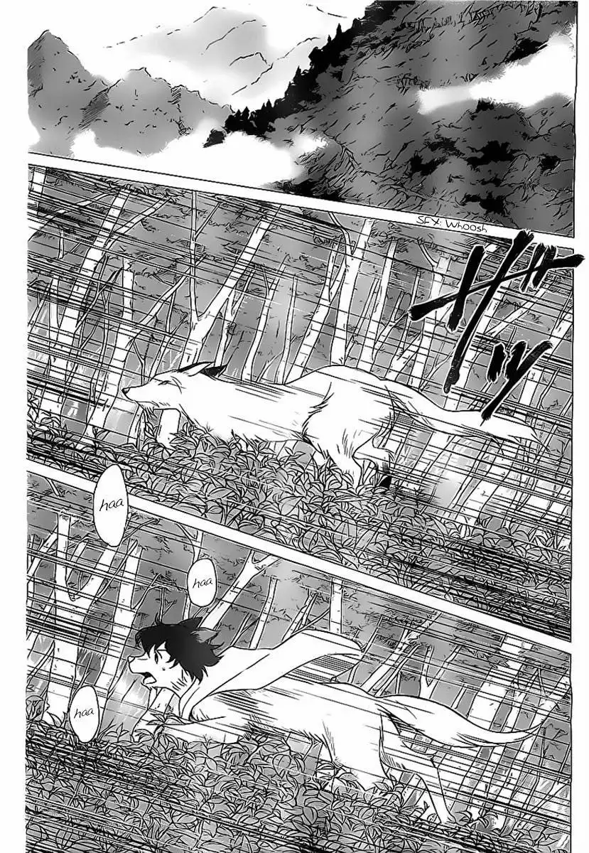 Ookami Kodomo no Ame to Yuki Chapter 11 9